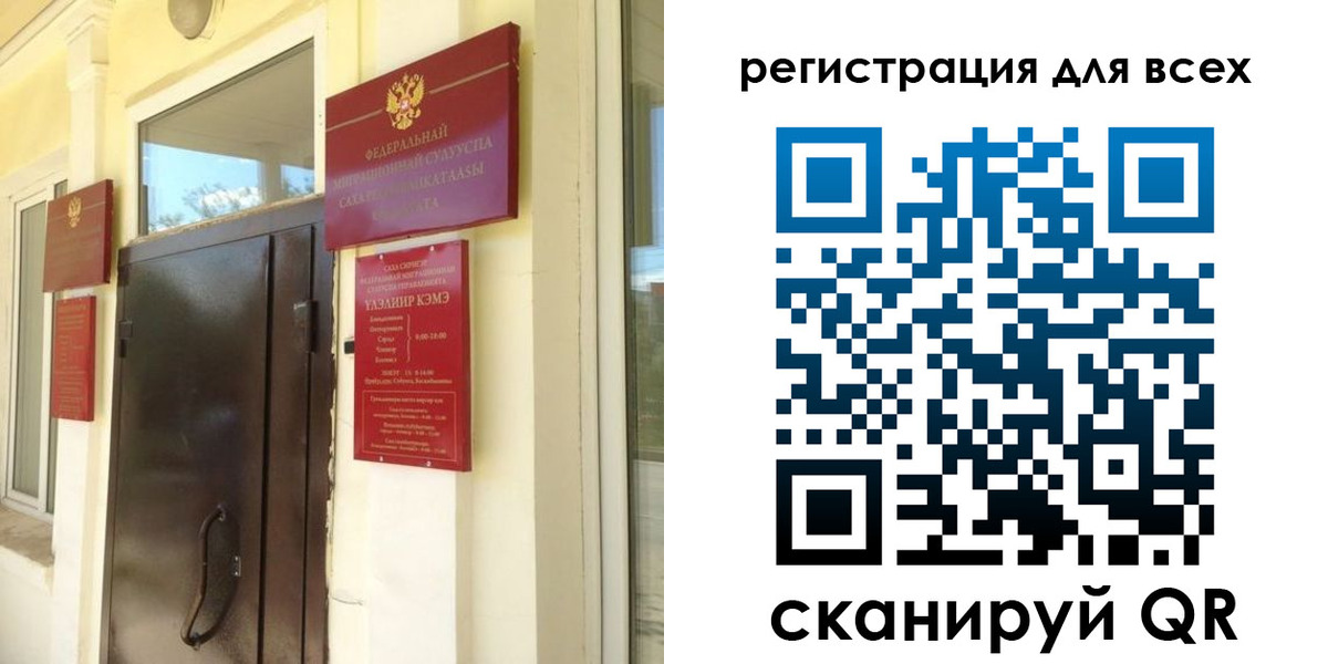 временная регистрация госуслуги в Котельниче