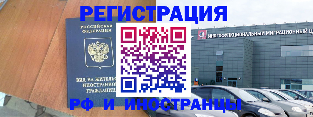 найти адрес прописки в Котельниче