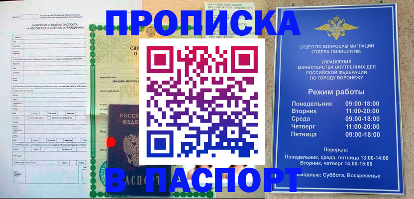 форма 3 в Котельниче